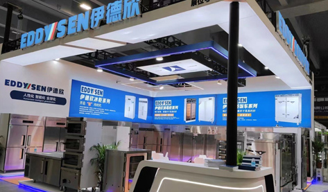 Hangzhou Eddysen ক্যাটারিং ইকুইপমেন্ট কোং, লি.