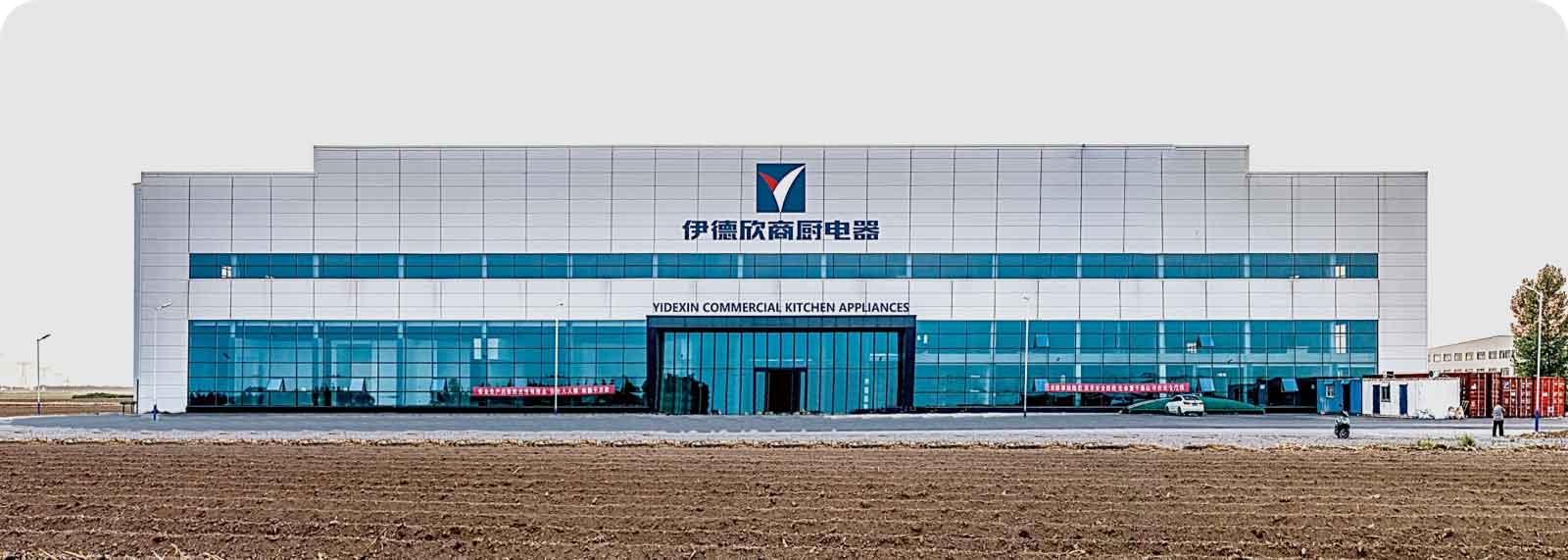Hangzhou Eddysen ক্যাটারিং ইকুইপমেন্ট কোং, লি.